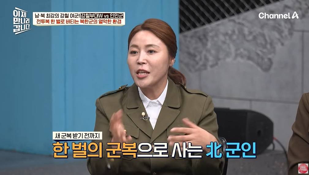 북한 여군이 받는 대우 | 인스티즈