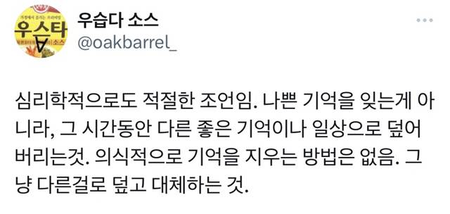 인생에 대해 보여드릴게요 | 인스티즈