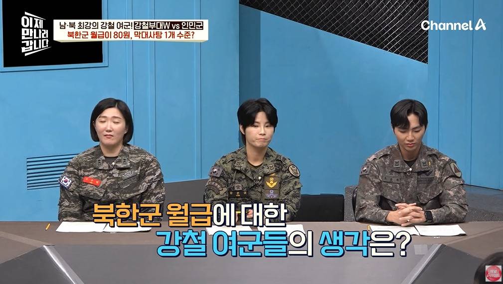 북한 여군이 받는 대우 | 인스티즈