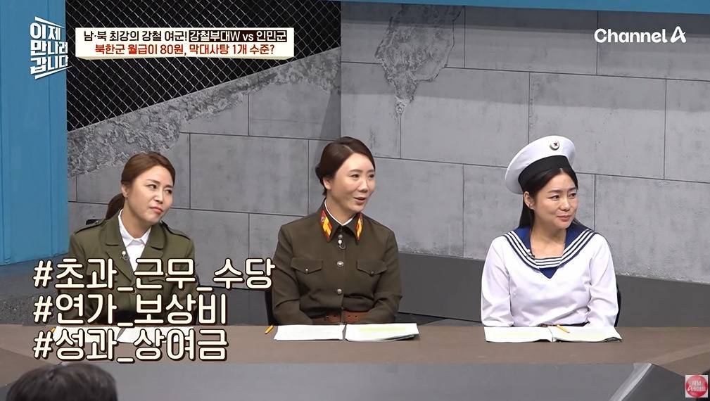 북한 여군이 받는 대우 | 인스티즈