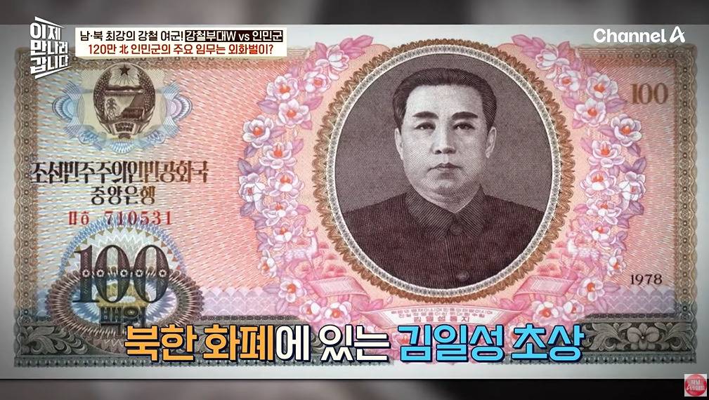 북한 여군이 받는 대우 | 인스티즈