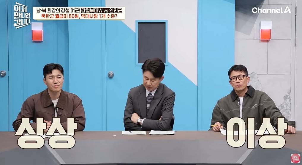 북한 여군이 받는 대우 | 인스티즈