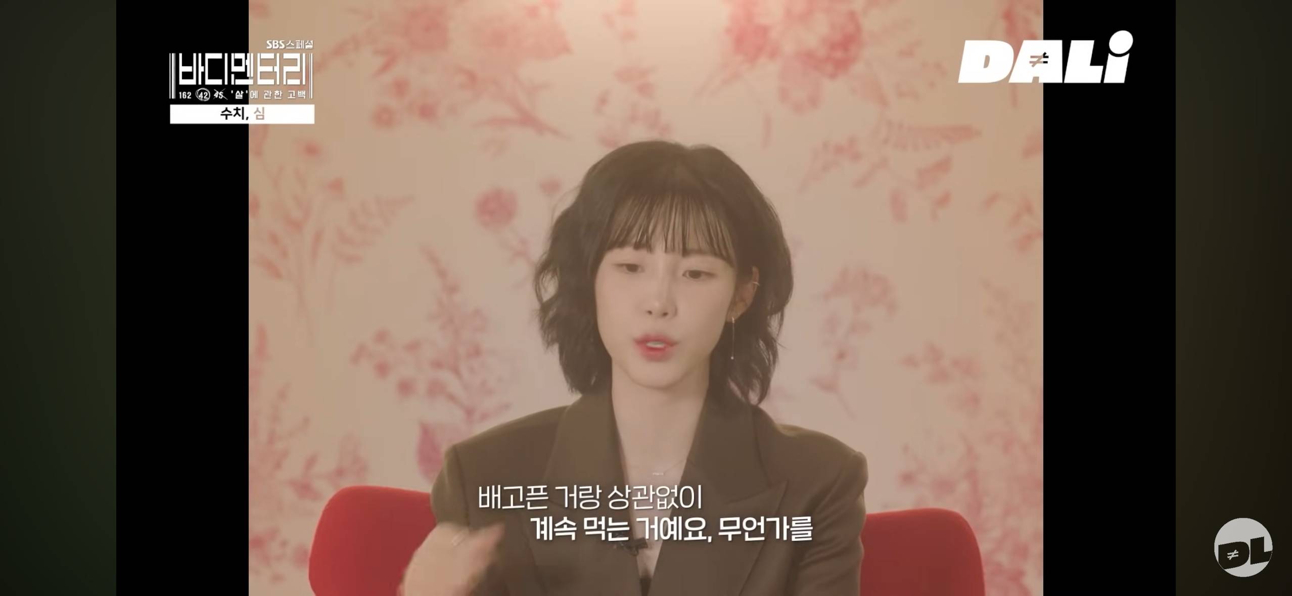 팬들이 리즈라고 극찬했던 그 시기 여돌들이 실제로 겪었던 식이장애 | 인스티즈