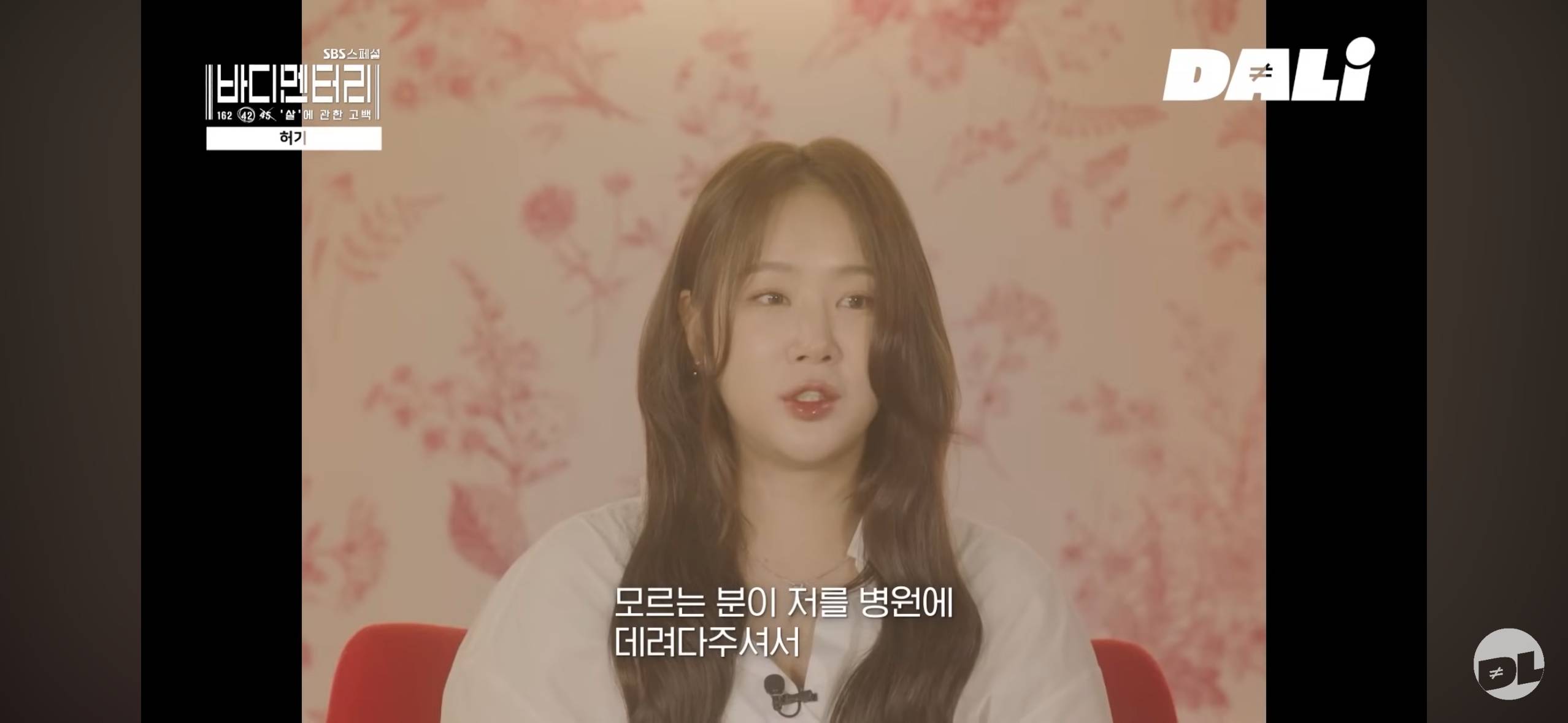 팬들이 리즈라고 극찬했던 그 시기 여돌들이 실제로 겪었던 식이장애 | 인스티즈
