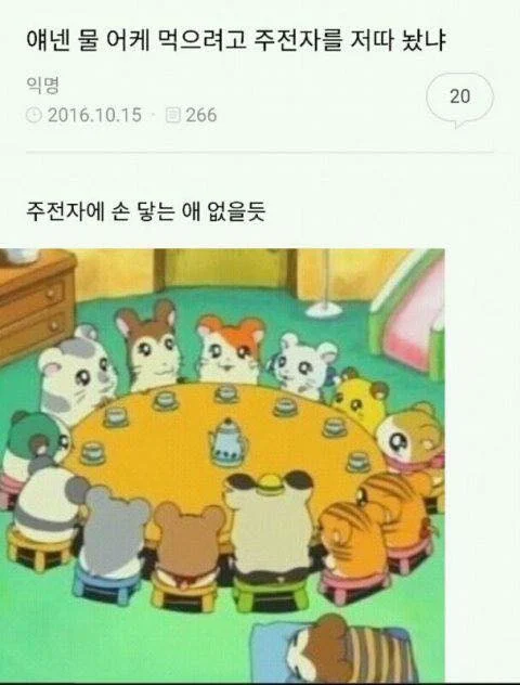 나 입툭튀 교정하려고 사진찍었는데 | 인스티즈