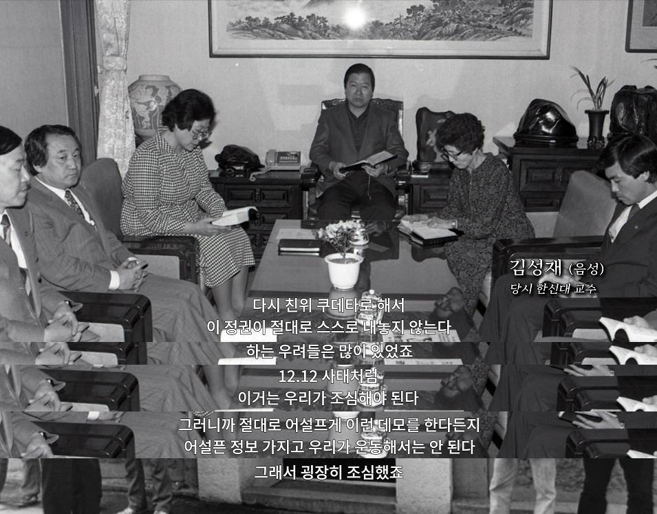 광주와 김대중의 눈물 없이 볼 수 없는 관계성 (그리고 이제 5.18 광주민주화운동을 곁들인) | 인스티즈