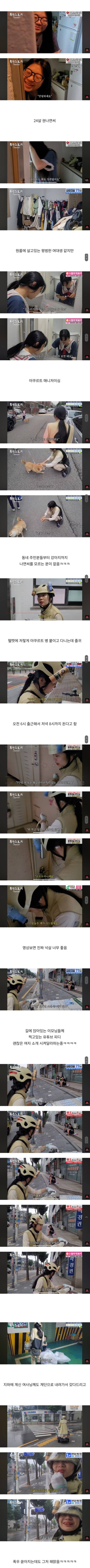붙임성 만렙인 24살 야쿠르트 매니저 | 인스티즈