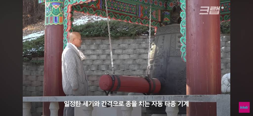 "써보니 신세계예요" 사람이 없어 기계가 대신 종 쳐준다는 한국 절 근황 (feat. K-조선업) | 인스티즈
