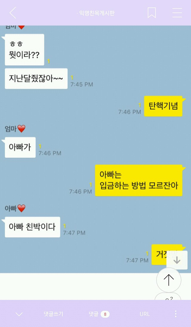 [익웃] 내일모레 자격증 시험치는데 수험표사진 어떡해 | 인스티즈