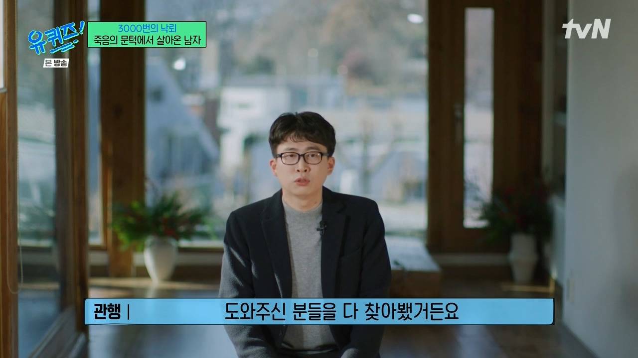 [유퀴즈] 그때부터 확 늙은 것 같아요 내가... "그냥 고맙다".jpg | 인스티즈