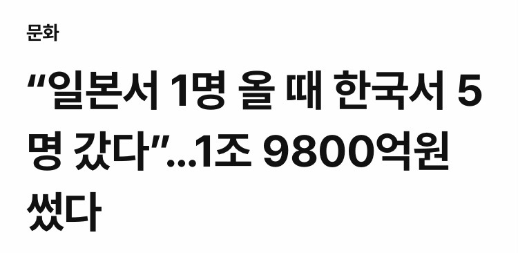 Imf 올까봐 정 불안하다면 당장 우리가 할 수 있는 일! | 인스티즈