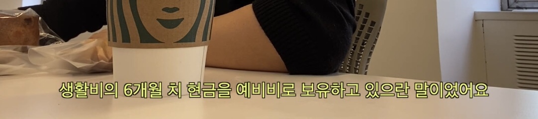 미국 대기업에서 당일해고 당일통보를 받은 직장인 | 인스티즈