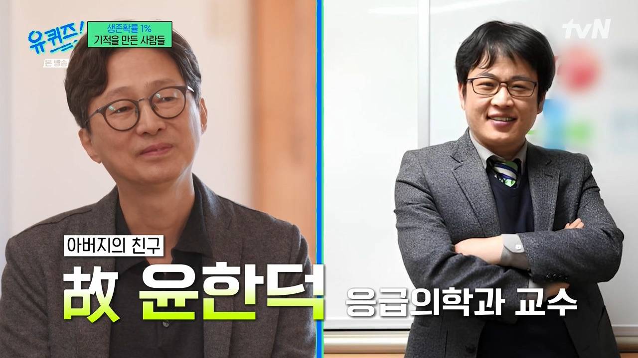 [유퀴즈] 그때부터 확 늙은 것 같아요 내가... "그냥 고맙다".jpg | 인스티즈