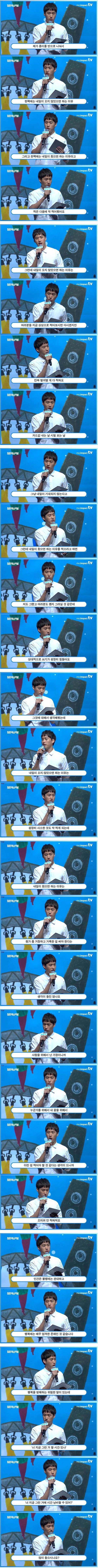 타블로의 인생조언 | 인스티즈