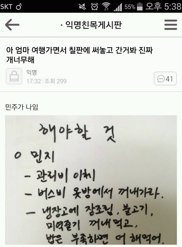 [익웃] 내일모레 자격증 시험치는데 수험표사진 어떡해 | 인스티즈