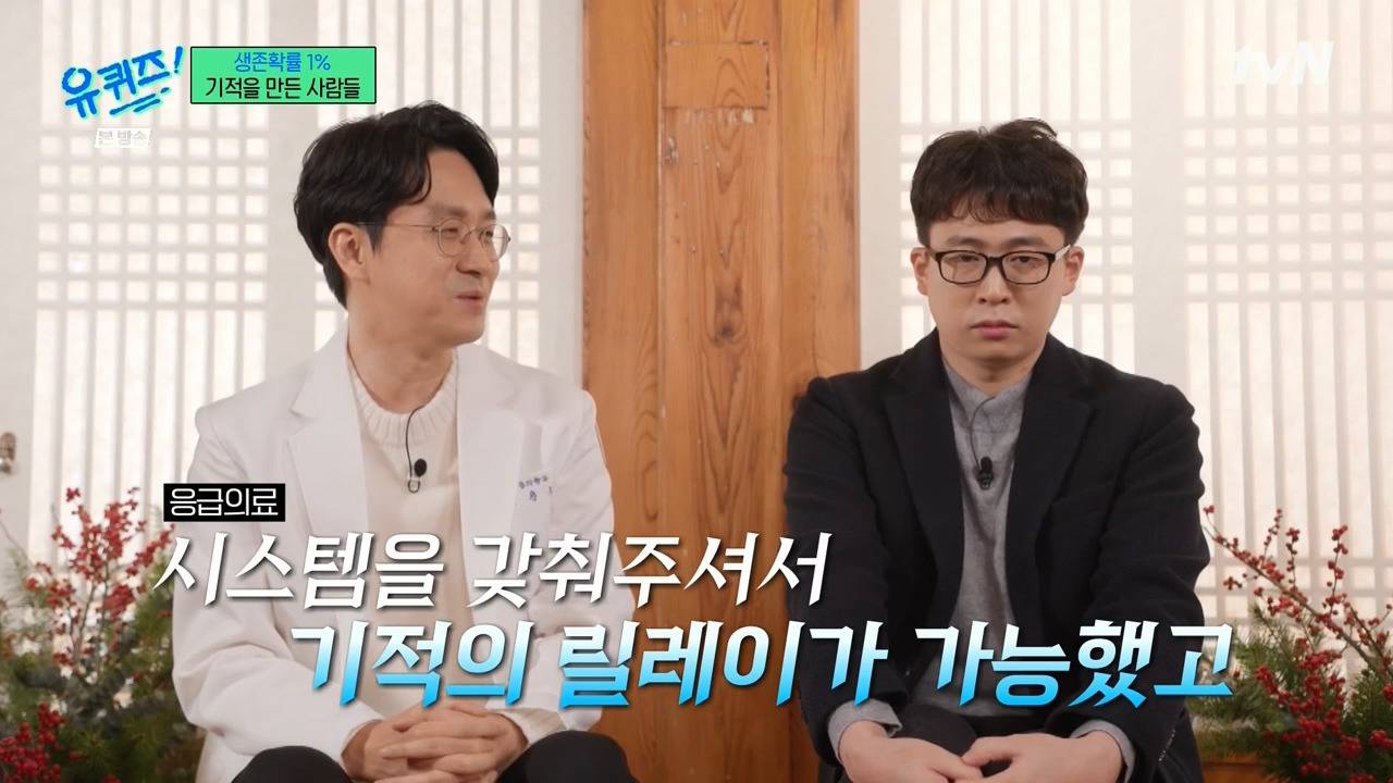 [유퀴즈] 그때부터 확 늙은 것 같아요 내가... "그냥 고맙다".jpg | 인스티즈