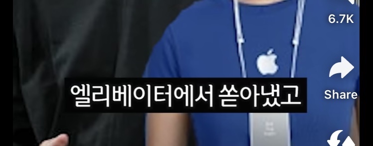 스티브 잡스가 직원들을 해고했던 방법 | 인스티즈