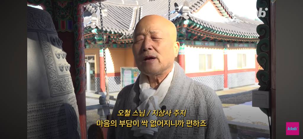 "써보니 신세계예요" 사람이 없어 기계가 대신 종 쳐준다는 한국 절 근황 (feat. K-조선업) | 인스티즈