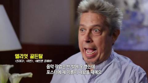 정말 거장도 일하기 싫어하는거 웃긴 달글.. | 인스티즈