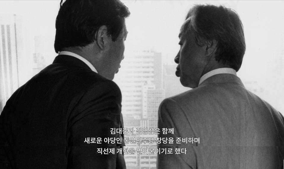 광주와 김대중의 눈물 없이 볼 수 없는 관계성 (그리고 이제 5.18 광주민주화운동을 곁들인) | 인스티즈