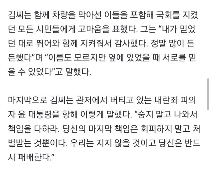 군용차 막아선 김동현씨 "누구든 도와줄 거라 확신했어요” [인터뷰] 난방비걱정없이 겨울보내기 | 인스티즈