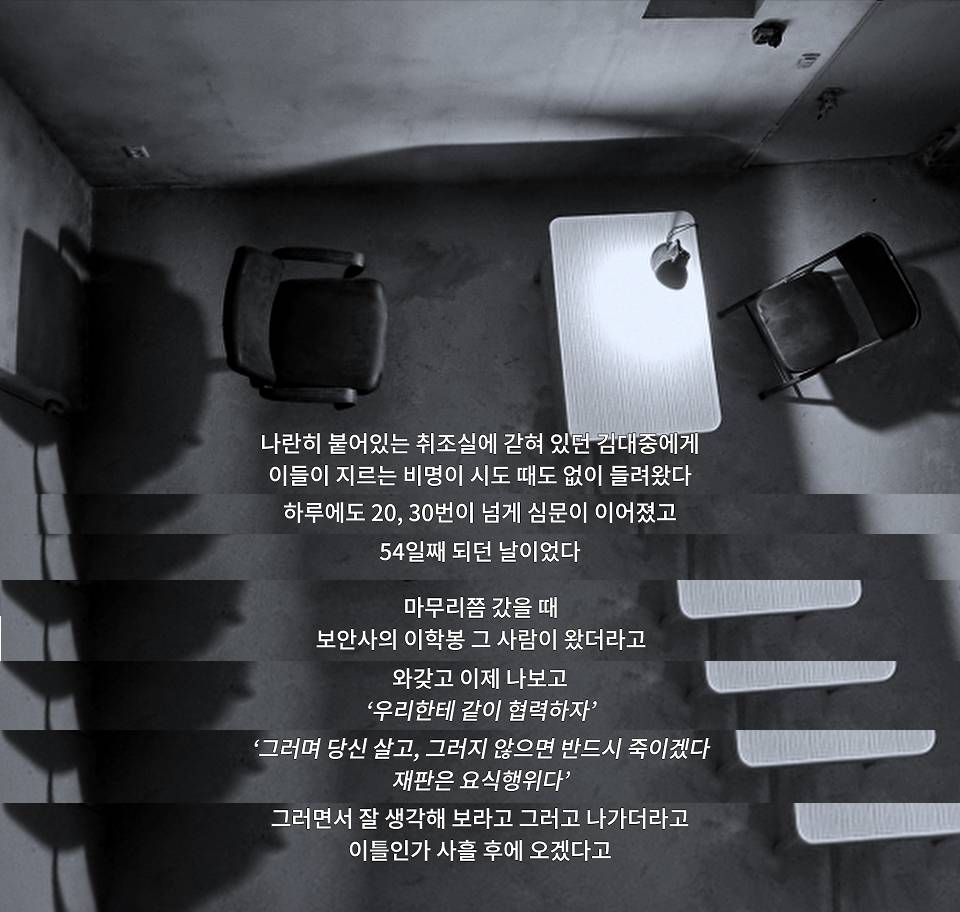 광주와 김대중의 눈물 없이 볼 수 없는 관계성 (그리고 이제 5.18 광주민주화운동을 곁들인) | 인스티즈