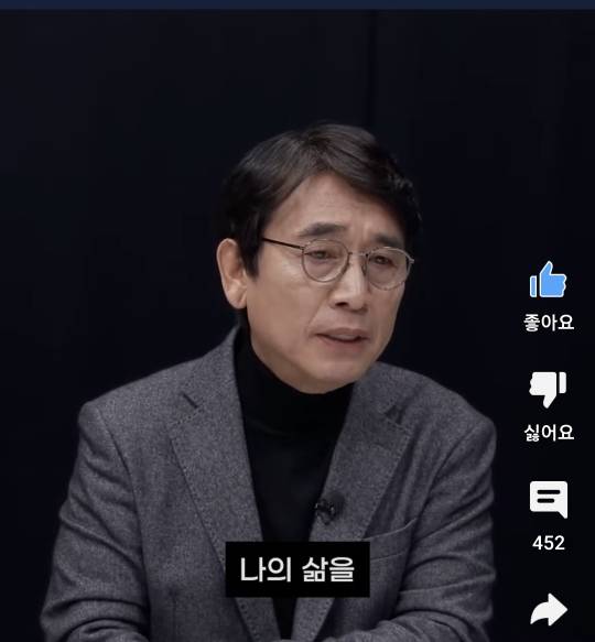 누구도 나를 구해줄 수 없다 | 인스티즈