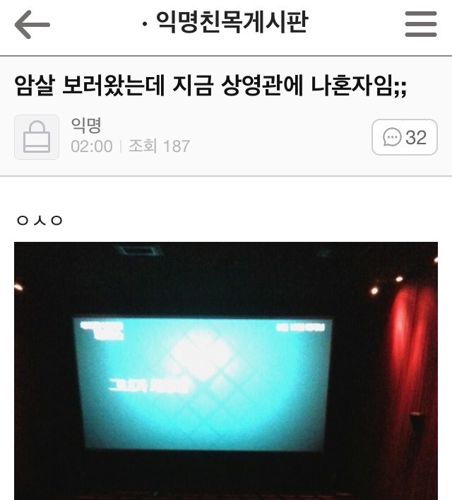 [익웃] 내일모레 자격증 시험치는데 수험표사진 어떡해 | 인스티즈