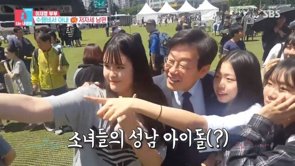 사람들한테 인기 많은게 너무 행복한 이재명 | 인스티즈