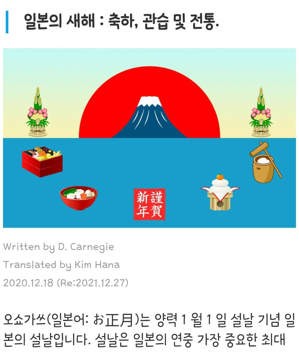 한국에서 제일 인기많은 일본식 축제 | 인스티즈