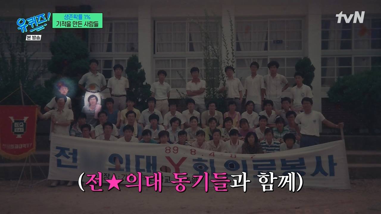 [유퀴즈] 그때부터 확 늙은 것 같아요 내가... "그냥 고맙다".jpg | 인스티즈