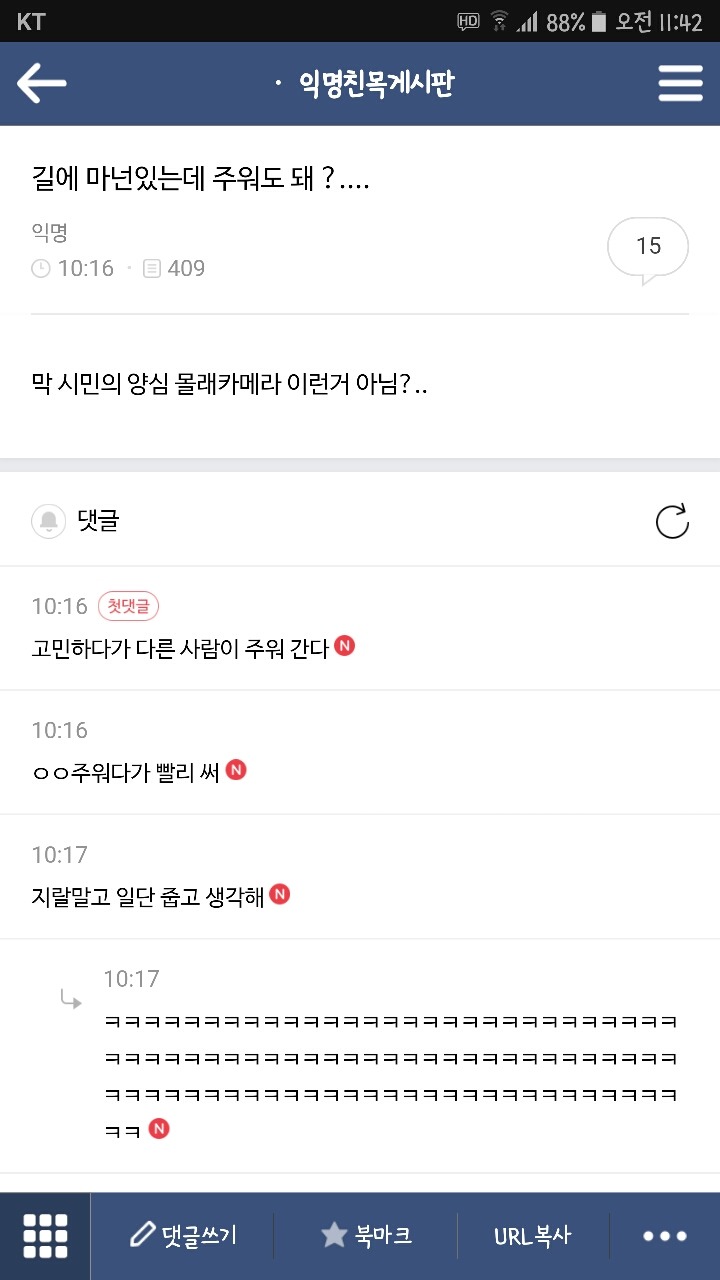 [익웃] 내일모레 자격증 시험치는데 수험표사진 어떡해 | 인스티즈