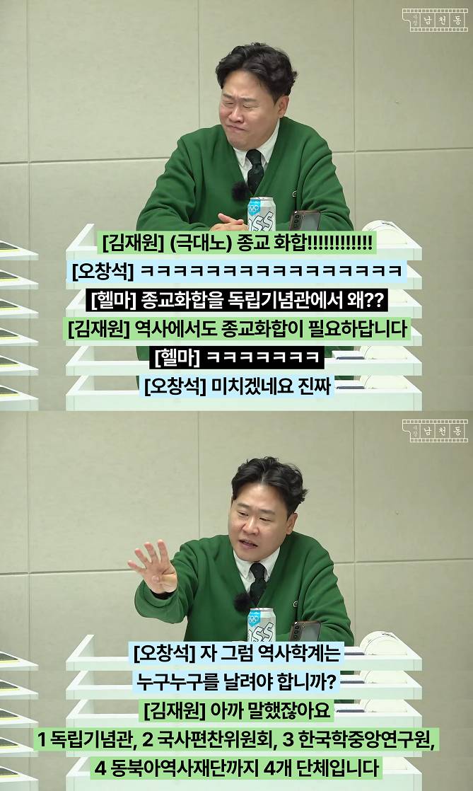 뉴라이트 출신이 대빵인 독립기념관이 박사급 연구원들 데리고 하고 있는 일 = 제일 큰 크리스마스 트리 만들기 | 인스티즈