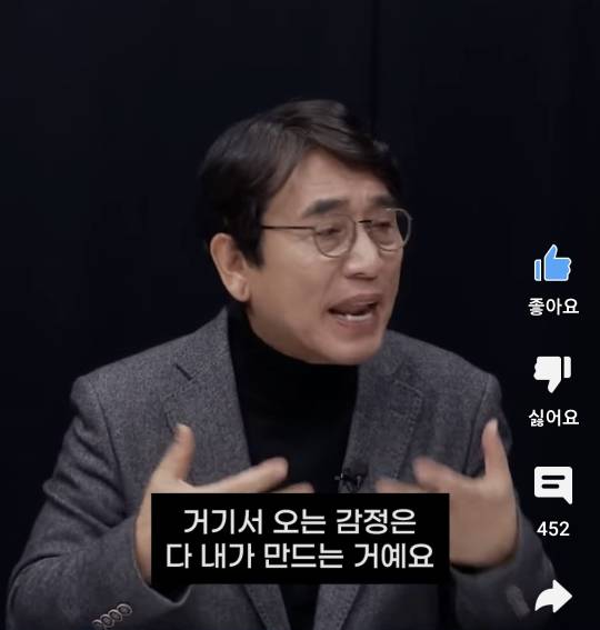 누구도 나를 구해줄 수 없다 | 인스티즈