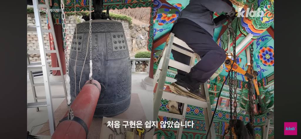 "써보니 신세계예요" 사람이 없어 기계가 대신 종 쳐준다는 한국 절 근황 (feat. K-조선업) | 인스티즈