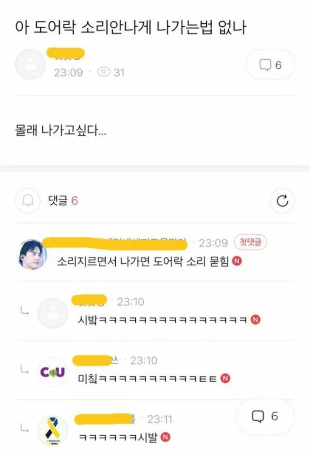 나 입툭튀 교정하려고 사진찍었는데 | 인스티즈