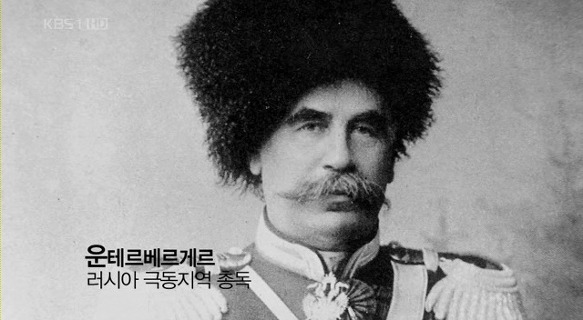 잊혀진 기록 독립운동의 대부, 최재형 | 인스티즈
