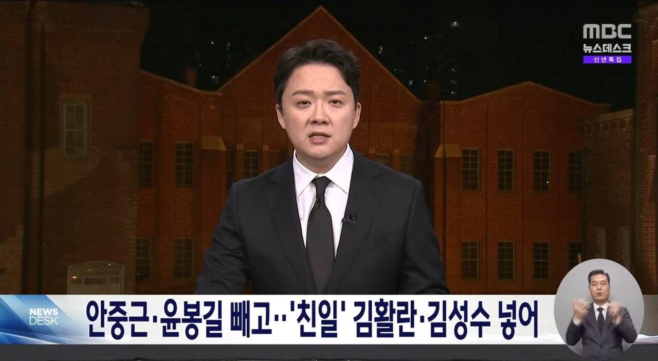 윤석열 : 올해 광복 80주년 내용에 안중근/윤봉길 빼고 친일파 넣음 | 인스티즈