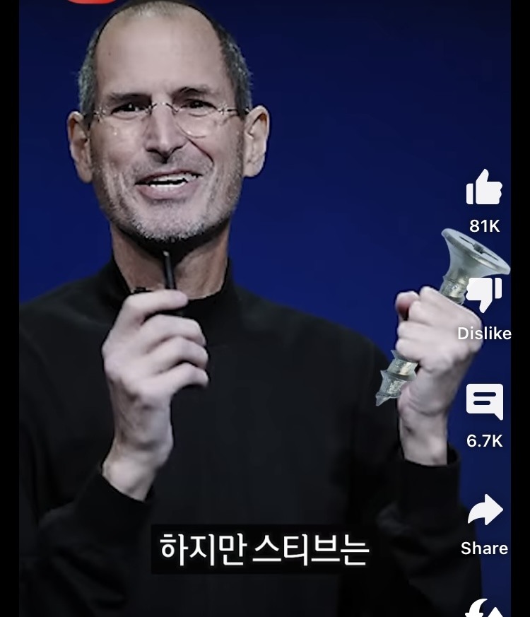 스티브 잡스가 직원들을 해고했던 방법 | 인스티즈