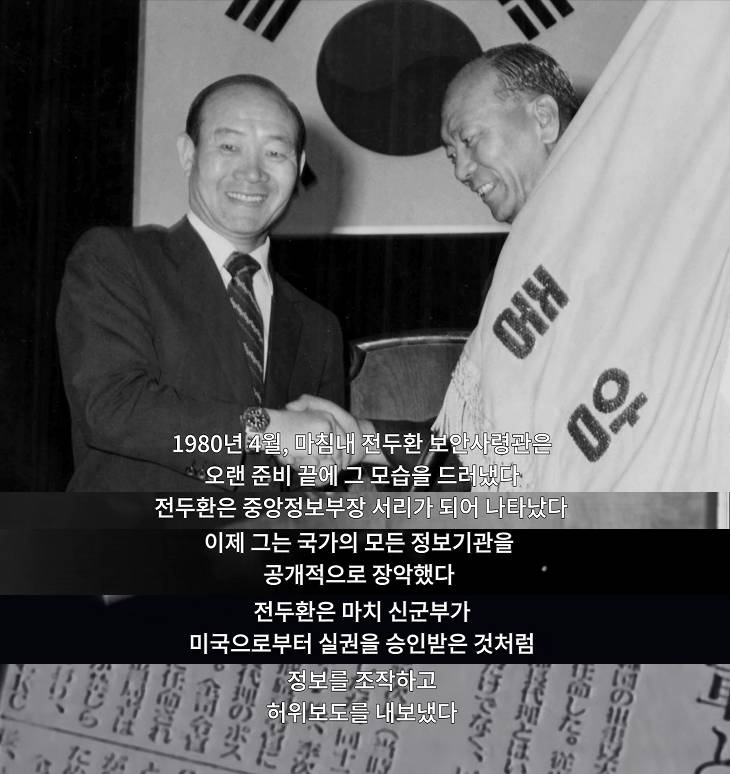 광주와 김대중의 눈물 없이 볼 수 없는 관계성 (그리고 이제 5.18 광주민주화운동을 곁들인) | 인스티즈