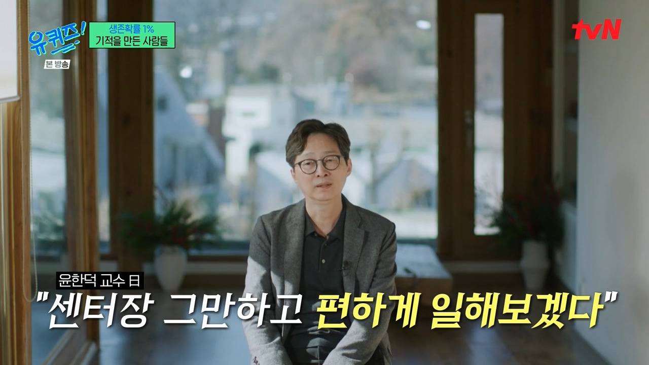 [유퀴즈] 그때부터 확 늙은 것 같아요 내가... "그냥 고맙다".jpg | 인스티즈