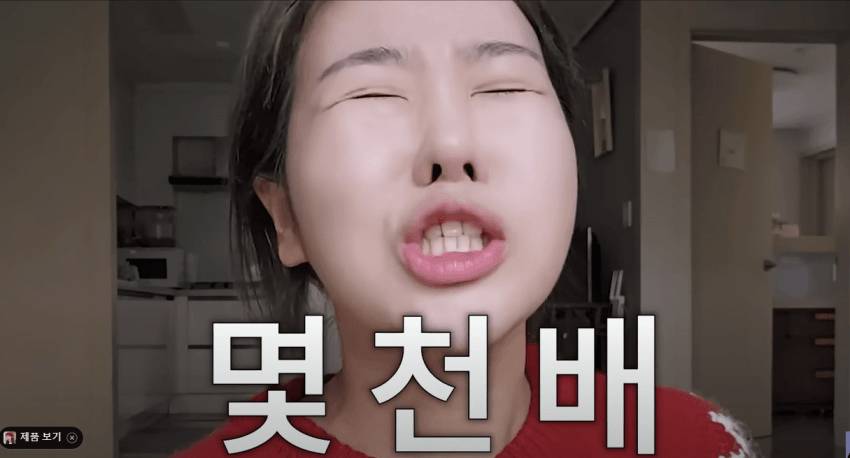 한국 한 여자가 연애를 안하는 이유 | 인스티즈
