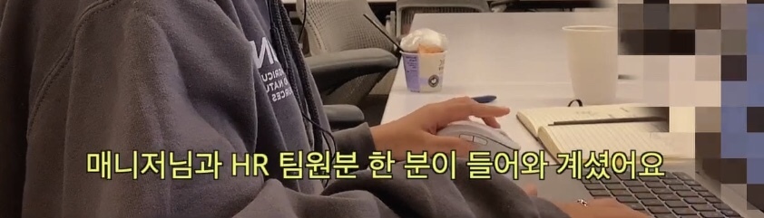 미국 대기업에서 당일해고 당일통보를 받은 직장인 | 인스티즈