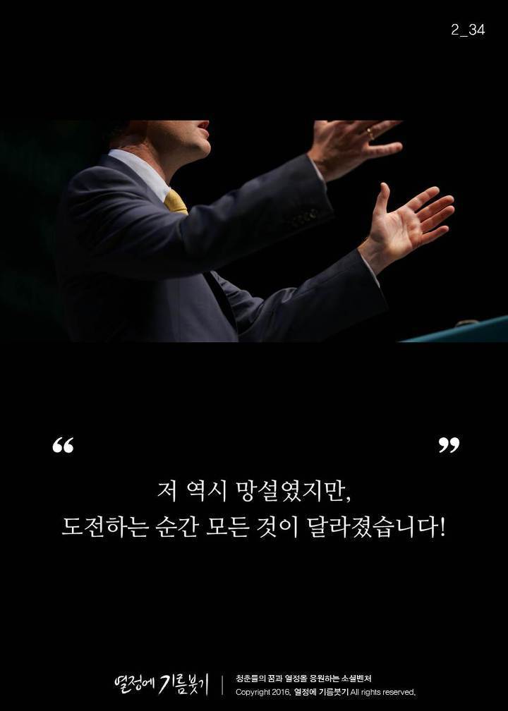 나한테 필요한 것은 'ㅇㅇ부여'다 고르기 | 인스티즈