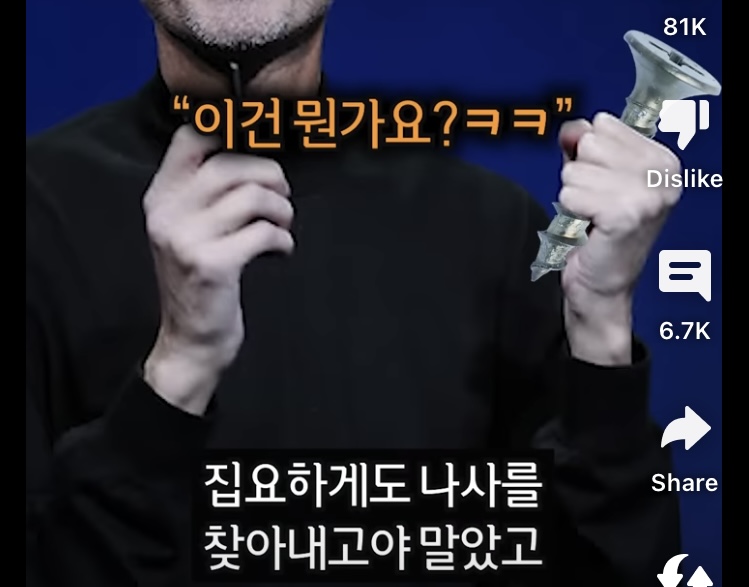 스티브 잡스가 직원들을 해고했던 방법 | 인스티즈