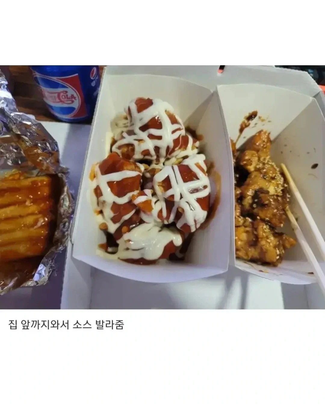 치킨 반반 시켰는데 양념이 없이 왔다전남대병원 응급의학과 교수 페북 | 인스티즈