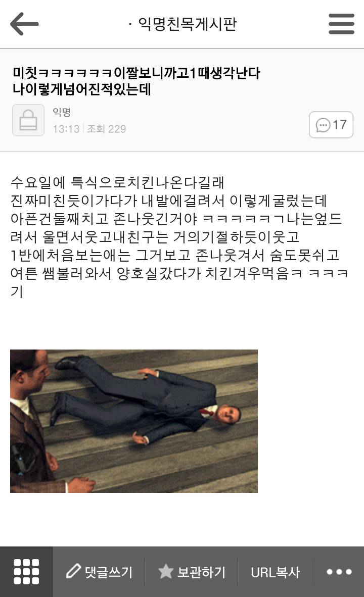 [익웃] 내일모레 자격증 시험치는데 수험표사진 어떡해 | 인스티즈