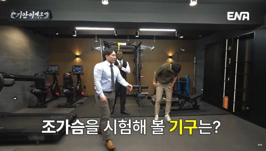 뚱뚱해 보이는 흑인 실제 골격근량 .jpg | 인스티즈