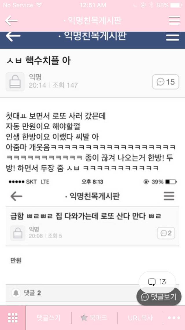 [익웃] 내일모레 자격증 시험치는데 수험표사진 어떡해 | 인스티즈