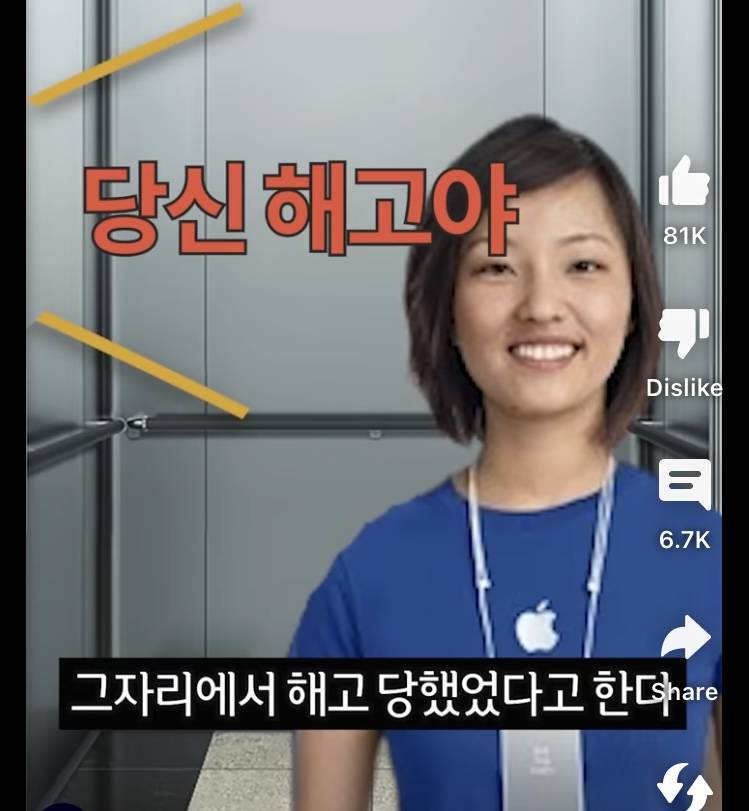스티브 잡스가 직원들을 해고했던 방법 | 인스티즈
